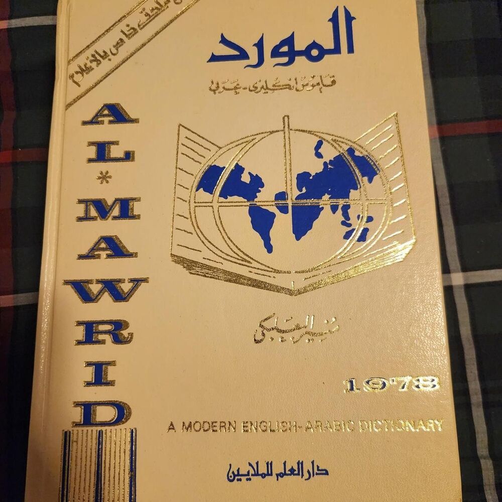 Palace Gold and Cream Books